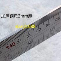 Thickened stainless steel plate ruler 30 60 100 150 cm2 meter long thick stainless steel ruler scale