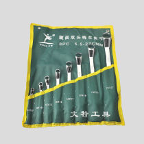 Plum blossom wrench dual-purpose tool auto repair tool manual head eyewear Wrench Set machine repair double head plum blossom wrench