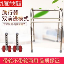 Disabled mobility tools elderly people sit on soft chairs that can be pushed away fractures people walkers crutches trolleys