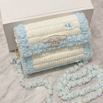 Handmade work to send girlfriend diy handwoven bag to send girlfriend Jade Gui dog material bag plush cross bag