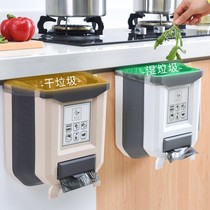 Creative kitchen trash can Cabinet door-mounted household foldable suspension trembles the same model