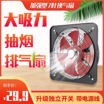 Kitchen exhaust fan household fume exhaust fan strong silent window ventilation fan smoking exhaust fan industry