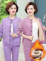 Hengyuanxiang middle-aged and elderly thermal underwear suit female elderly cardigan jacket plus velvet thickened middle-aged mother and grandmother