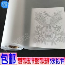  Natural tracing paper Sulfuric acid paper Transparent paper A0 A1 A2 A3 width and length 5 meters piece sketch paper printing transparent paper