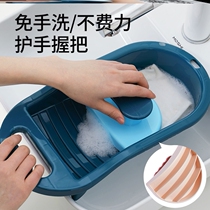 Washing board home new style washing underwear socks special artifact simple small washboard kneeling with punishment to send boyfriend