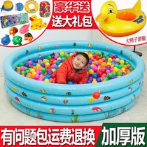 Childrens indoor home inflatable color ball Bobo pool baby fence kid toy 1-2-3 years old 6 ocean ball pool