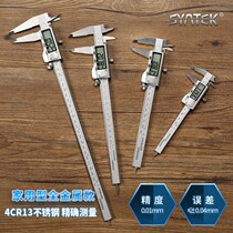 Center distance measuring beads meter card size measuring tool inner hole micrometer precision high measuring instrument inner diameter Jade