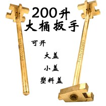 200L liter oil drum cover opener full copper iron barrel wrench explosion-proof plastic barrel wrench double-head Opening cover wrench bucket