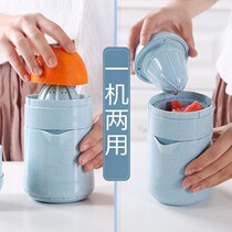 Multifunctional pressing portable fried juice Manual juicer De-slag pomegranate orange juicer Pulp orange student