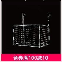 Fish tank protection small fish isolation box partition net juvenile big fish isolation board large and small number incubator breeding box mini suspension