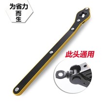Car hand Jack labor-saving wrench Scissor Jack hand lift handle unloading tire sleeve