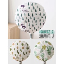 Cotton linen Nordic fan cover fan dust cover household fabric electric fan cover all-inclusive fan cover electric fan cover