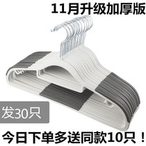 Export wet and dry clothes rack 20 household plastic traceless multifunctional clothing support clothes hanging clothes rack non-slip hangers