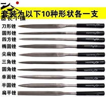 Iron bruise grinding steel grinding stamp metal tool file knife knife wrong knife file sub Triangle Flat file round file round file half knife