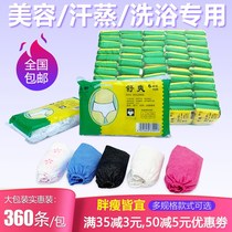 Disposable underwear beauty salon with sweat steam special travel maternity month shorts cotton plus size paper pants wash