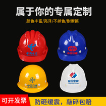 Great Peak China Red Power Qualified Cheng Safety Helmet Customized Corrosion Resistant Low-priced Rock Climbing mining Label Steel Factory Land