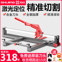 Dongcheng Shijing New Manual tile cutting machine hand push knife 800 1000 1200 laser push knife floor tile height