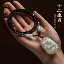 Yixing Hetian jade zodiac pendant rat cow tiger rabbit dragon snake horse sheep monkey chicken dog pig genitus ornament male and female ceremonies