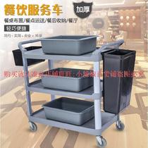 Lightweight trolley Wonton fast food car withdrawal bucket stainless steel dining car truck wine wheel delivery car