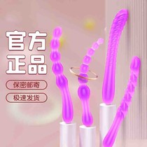 The posterior anal plug irritating sex equipment couple SM anal dilatation Rod female products adult bead Drapers super long super large sex