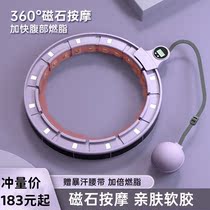 Hula Hoop Groin Weight Loss Weight Loss Smart Money Fitness Portable Splicing Swivel Summer Folding Magnet Counter