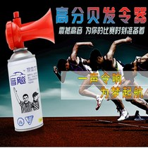 Track and field Games competition sports start high pitch equipment air horn whistle spoof gas