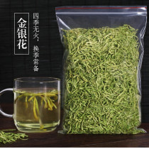 Fangqiu honeysuckle tea dry 500g clear fire belt fluff bulk super wild green fire tea tea herbal tea herbal medicine