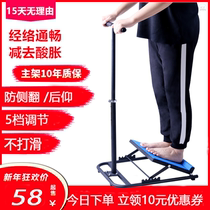Treaded board Vertical pull-on artifact inclined pedal pull the stool rehabilitation training station slope board household equipment pull the tendon