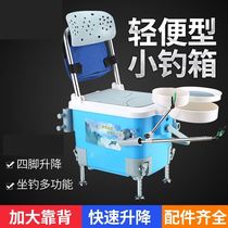 Fishing barrels can sit in peoples fishing boxes large-capacity fishing gear supplies fish barrels plastic multi-functional thickening