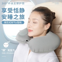 Sitting sleeping artifact train hard seat long-distance car sleeping artifact inflatable pillow neck U-neck high-speed rail