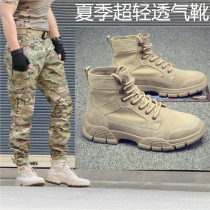 Summer mens outdoor tactical high-top hiking shoes Desert boots Hiking ultra-light industrial equipment Martin boots Canvas breathable soft sole
