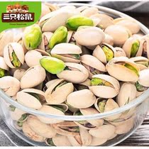 Three squirrels pistachios new goods 250g 500g cans of heavy salt baked 60g bags of dried nuts leisure snacks