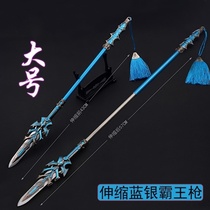 Blue Silver King Gun Fighting Blue Silver King Gun Duluo Continental Alloy Metal Crafts