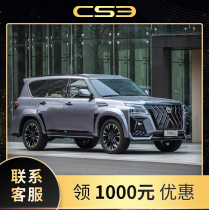 Car speed change Nissan Patrol Y62 Black Hawk modified parts old and new surround front and rear bumpers upgraded 12-20 models