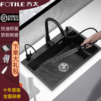 Fangtai kitchen sink black nano single slot vegetable washing basin 304 stainless steel handmade sink household large single slot