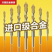  Imported German tile drill bit Cement wall concrete multi-function set glass hole opener Electric drill drilling combination