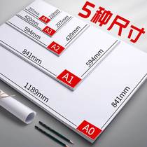 A3 A2 with frame drawing paper thickening engineering mechanical drawing with frame animation architectural design dedicated hand drawing frame drawing for students drawing paper