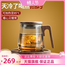 Light luxury afternoon fruit and herb tea with personal electric heating glass health cup sets insulation mat