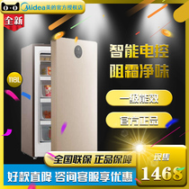 Midea 118 liters household vertical single door breast milk freezer side freezer BD BC-118UEM