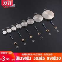 Mirror decorative cap 304 stainless steel pure copper mirror nail acrylic plate glass fixed decorative invisible screw
