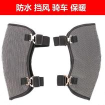  ~Waterproof summer motorcycle knee pads for cycling mens four seasons universal protection of knee joints windshield protection