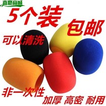 Non-disposable thickened sponge cover windproof microphone cover KTV wireless microphone anti-spray cover sponge sleeve (