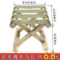Mazar solid wood folding portable stool home children adult small stool changing shoe stool fishing stool