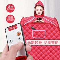 Khan steam box household whole body detoxification without sweating Bath Box family sweat steam sauna room steam bag fumigation bucket machine