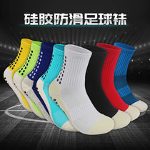 Moike Korean football socks mens competition training non-slip silicone medium tube blue ball socks towel bottom thickened sports socks
