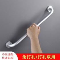 Shower room toilet barrier-free non-slip safety handle bathroom toilet old people armrest suction cup non-perforated hand guard