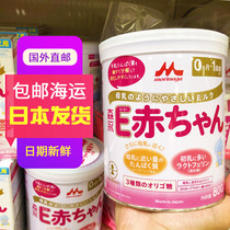 Morinaga milk powder 1 section 800g Japanese direct mail Baby E red prevention low sensitivity 0-1 year old import