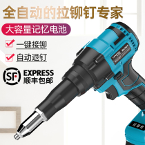 Comax special price Germany Kamaton rivet gun electric riveter automatic pull nail gun electric pull nail rivet grab