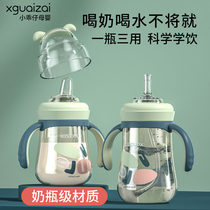  Straw cup Baby children bubble milk drinking water PPSU Big baby learning to drink bottle Straw cup bottle duckbill cup