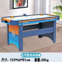 Luxury adult childrens table ice cyclone hanging air hockey machine table